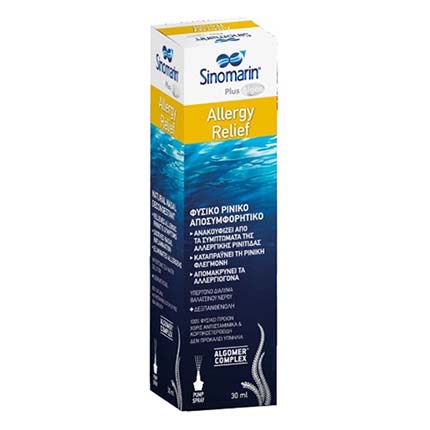 Sinomarin Plus Algae Allergy Relief 30ml