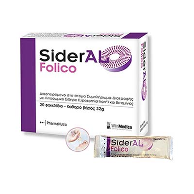 Winmedica Sideral Folico 32gr 20 φακελάκια