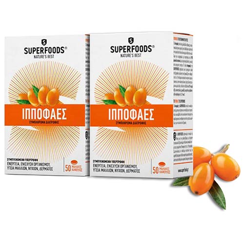 ULTIMATE PROMO PACK Superfoods Ιπποφαές Eubias 50+50 φυτικές κάψουλες