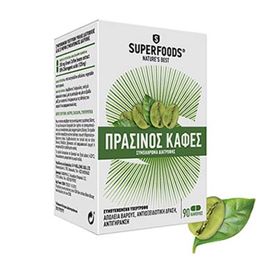 SuperFoods Πράσινος Καφές  90 φυτικές κάψουλες