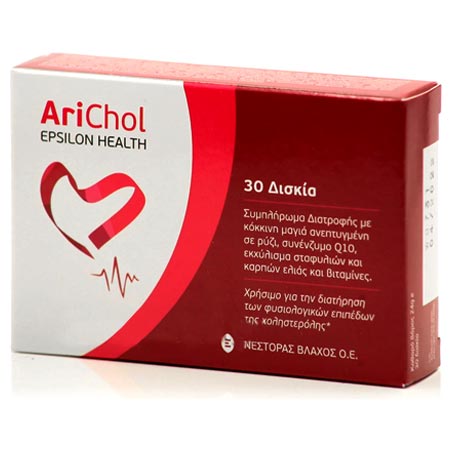 Epsilon Health Arichol 30 ταμπλέτες