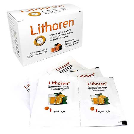 Meditrina Lithoren Διαιτητικό Τρόφιμο Ειδικού Ιατρικού Σκοπού Με γεύση Πορτοκάλι 30 φακελίσκοι