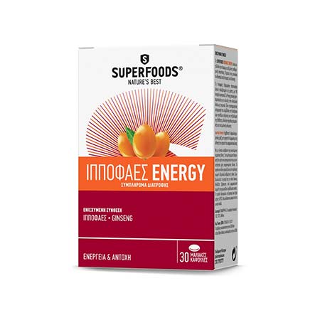 Superfoods Ιπποφαές Energy 30 μαλακές κάψουλες