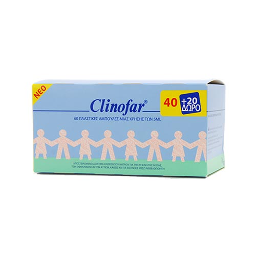 Clinofar PROMO Αμπούλες Φυσιολογικού Ορού των 5ml 40+20 Δώρο