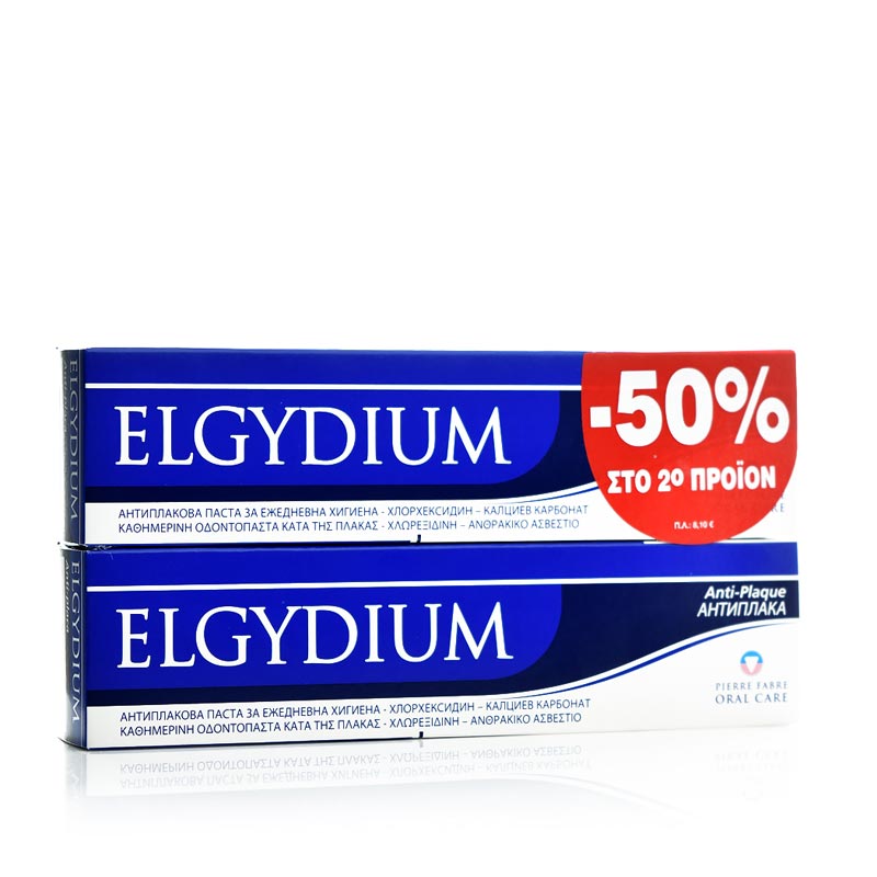 Elgydium 1+1 Anti-plaque Οδοντόκρεμα 200ml (2x100ml)