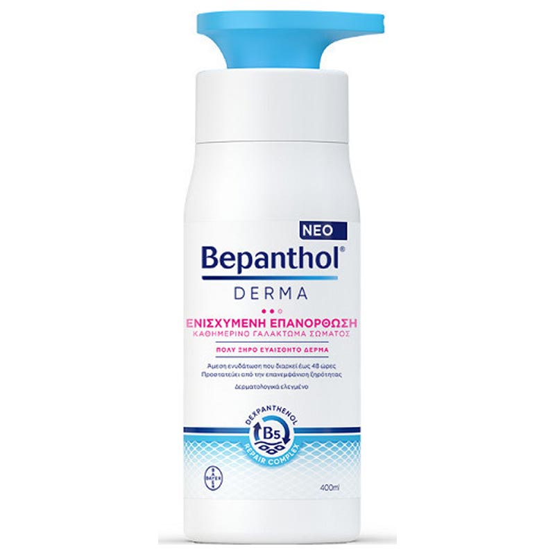 Bepanthol Derma Ενισχυμένη Επανόρθωση Καθημερινό Γαλάκτωμα Σώματος 400ml