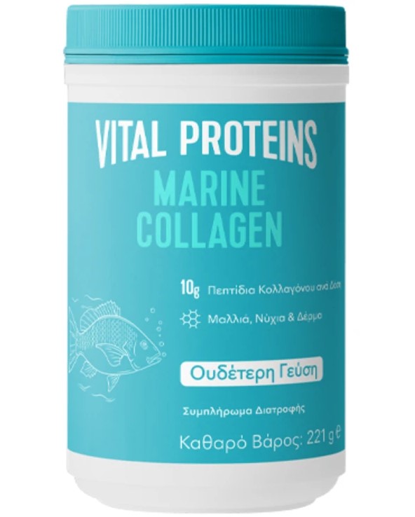 Vital Proteins Marine Collagen, 221g
