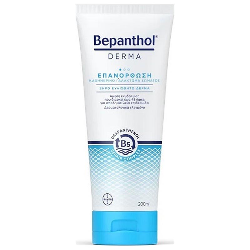 Bepanthol Derma Επανόρθωση Καθημερινό Γαλάκτωμα Σώματος 200ml