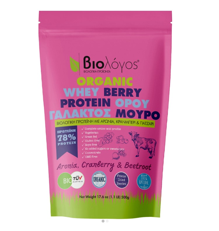 Βιολόγος Organic Whey Berry Protein 78% Βιολογική Πρωτεΐνη Ορού Γάλακτος Χωρίς Γλουτένη 500gr