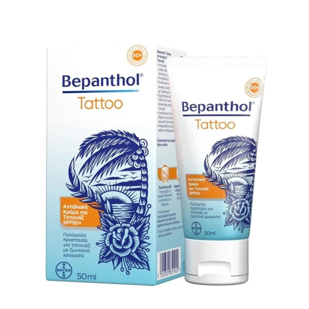 Bepanthol Tattoo Αδιάβροχη Αντηλιακή Κρέμα Προσώπου και Σώματος SPF50 50ml