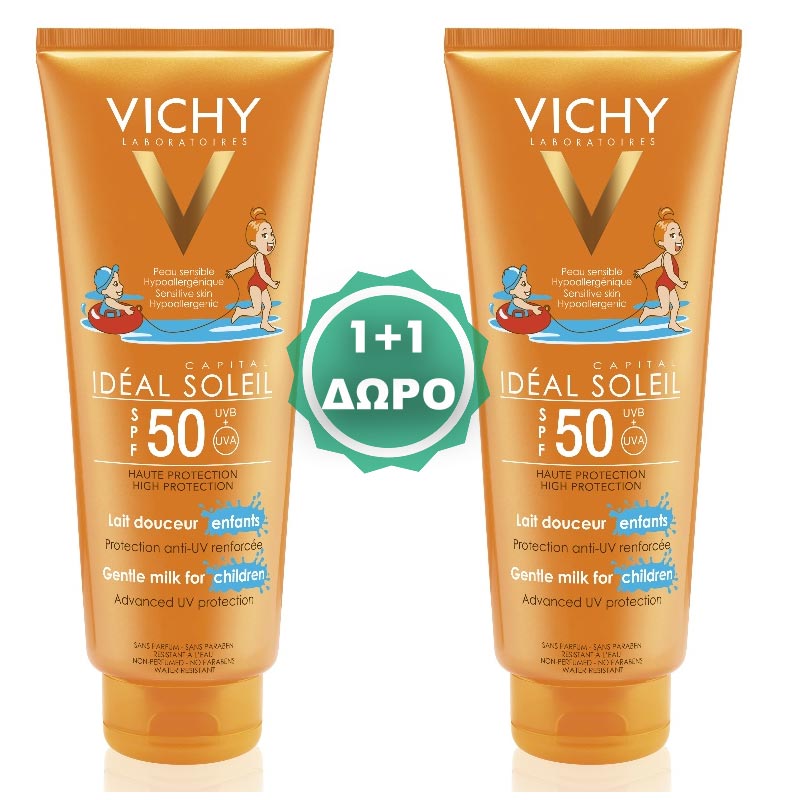 Ultimate Promo Set 1+1 Vichy Ideal Soleil Παιδικό αντηλιακό γαλάκτωμα SPF50 300+300ml