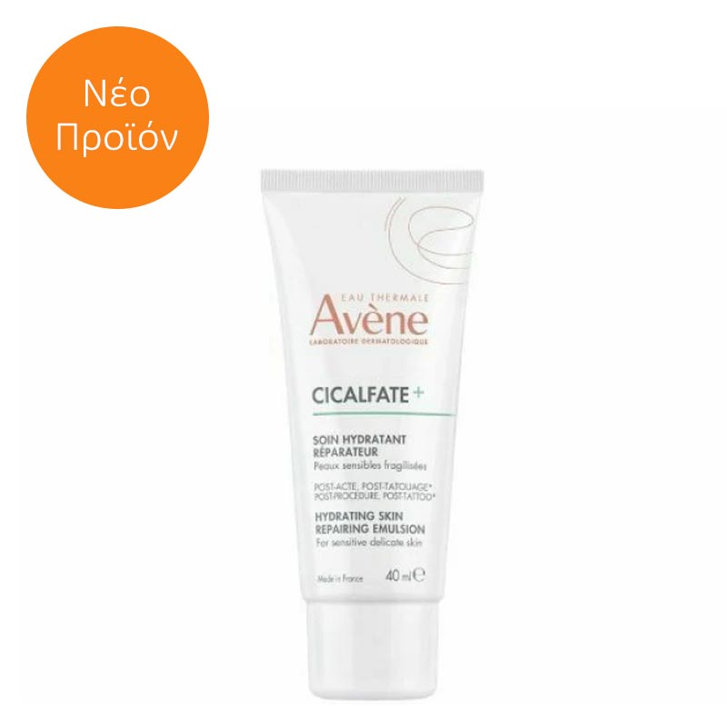 Avene Cicalfate+ Soin Hydratant Reparateur Post-Acte, Post-Tatouage 40ml