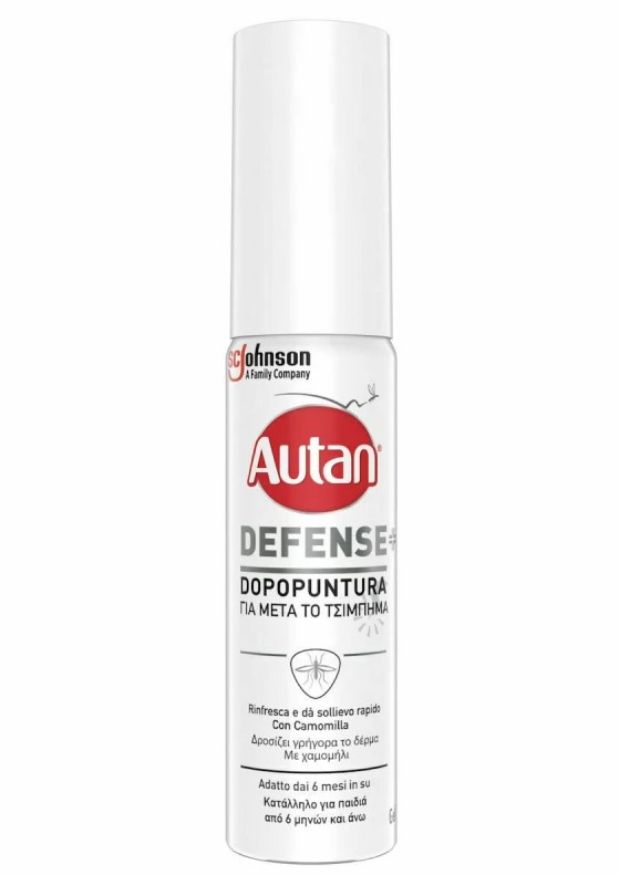 Autan Defence After Bite Gel για Μετά το Τσίμπημα για Παιδιά από 6 Μηνών και άνω 25ml