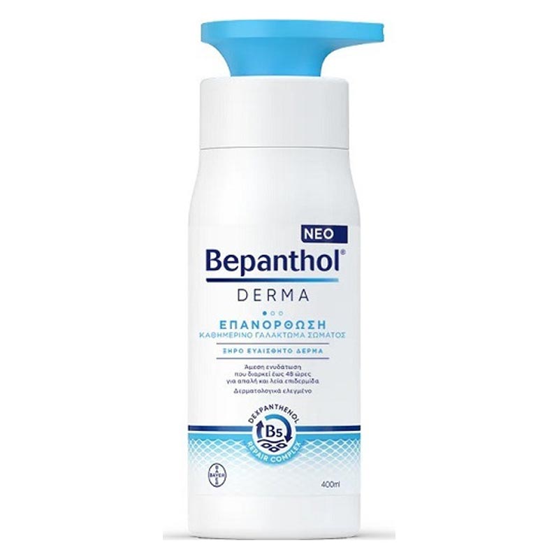 Bepanthol Derma Επανόρθωση Καθημερινό Γαλάκτωμα Σώματος 400ml