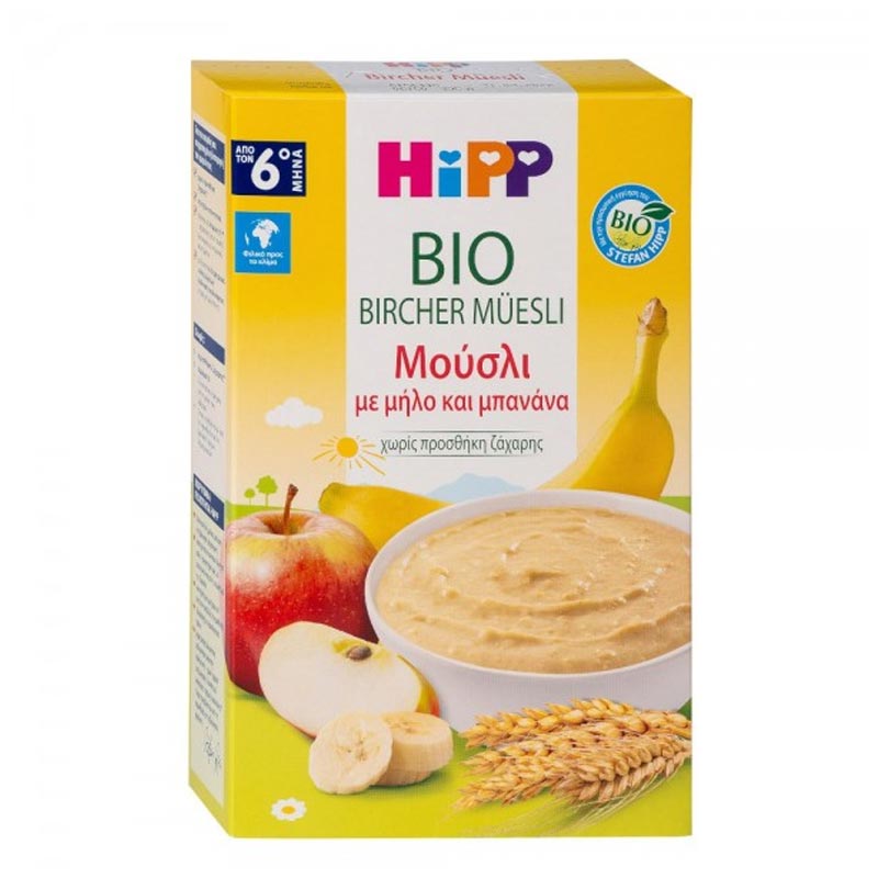 Hipp Bio Βρεφική Κρέμα Μούσλι Με Μήλο Και Μπανάνα Χωρίς Ζάχαρη από τον 6ο Μήνα 250gr