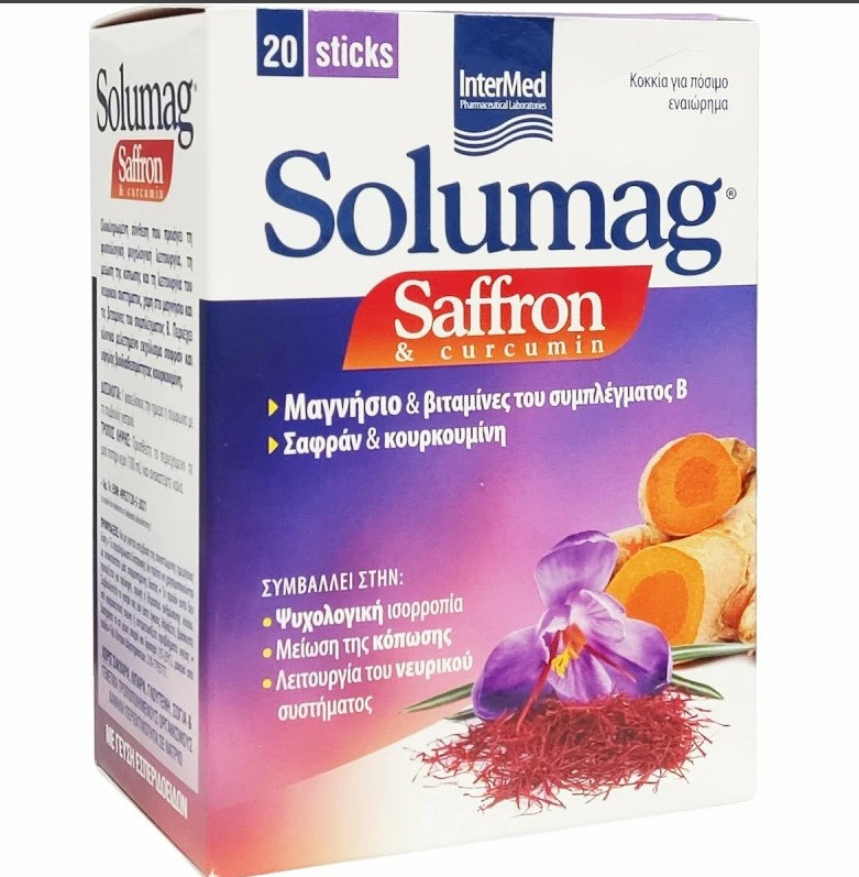 Intermed Solumag Saffron Curcumin Συμπλήρωμα Διατροφής για τη Διατήρηση της Θετικής Διάθεσης με Μαγνήσιο, Κουρκουμίνη & Σαφράν 20 Φακελάκια