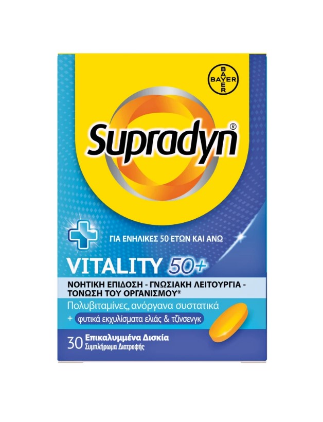 Bayer Supradyn Vitality 50+ Πολυβιταμίνη για Ενήλικες άνω των 50 Ετών 30 Επικαλυμμένα Δισκία