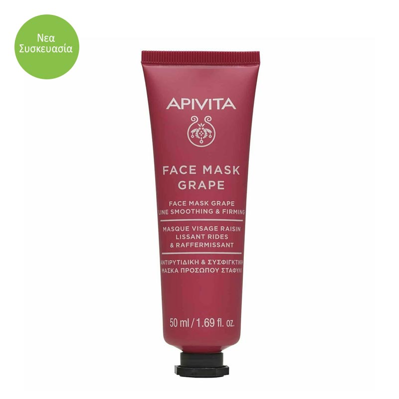 Apivita Face Mask - Αντιρυτιδική & συσφιγκτική μάσκα με σταφύλι 50ml