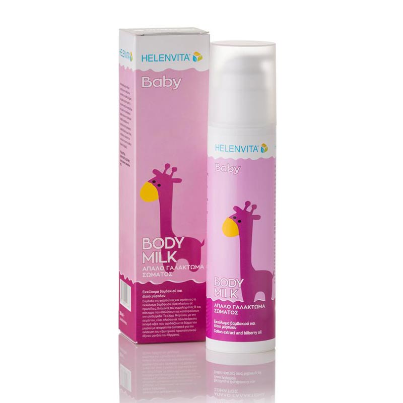 Helenvita Baby Body Milk Απαλό Γαλάκτωμα Σώματος 200ml