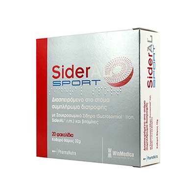Winmedica Sideral Sport 32gr 20 φακελάκια