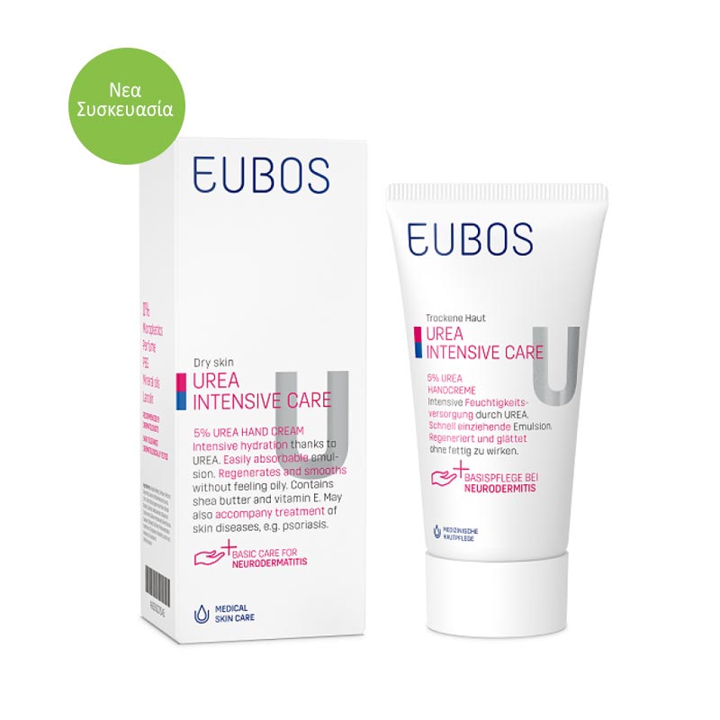 Eubos Eubos Urea 5% Hand Cream (75ml) - Ενυδατική Κρέμα Χεριών με 5% Ουρία