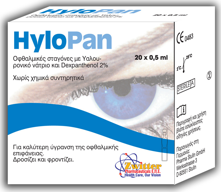 HyloPan Οφθαλμικές σταγόνες 20 x 0.5ml