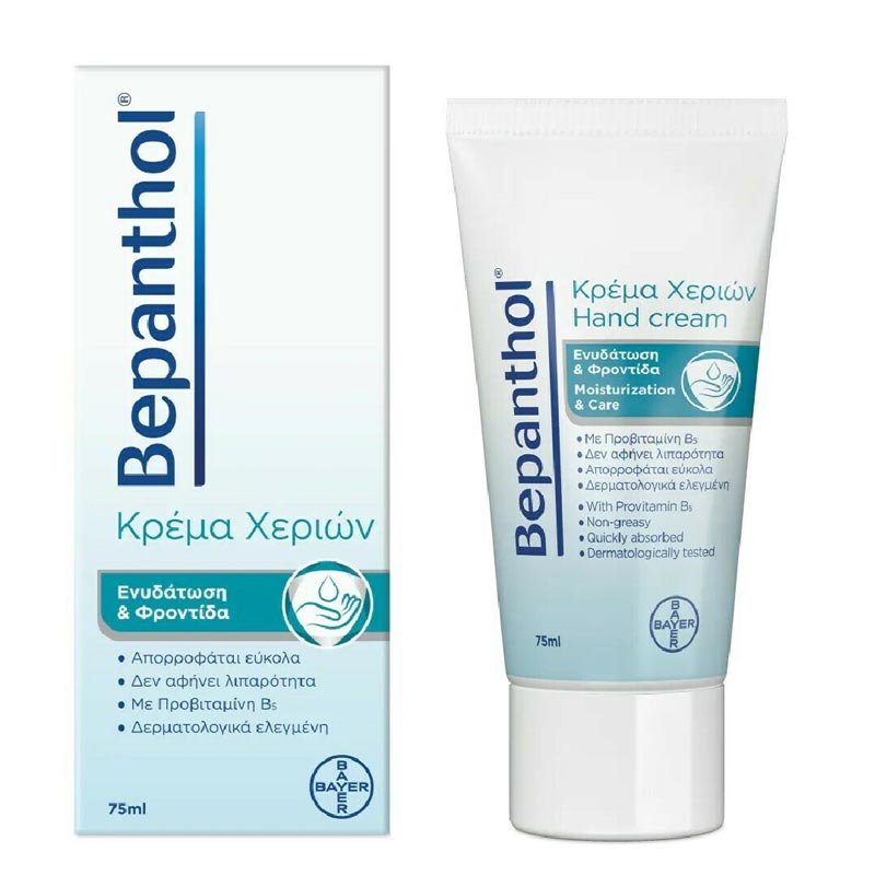 Bepanthol Hand Cream-Ενυδατική Κρέμα Χεριών, 75ml