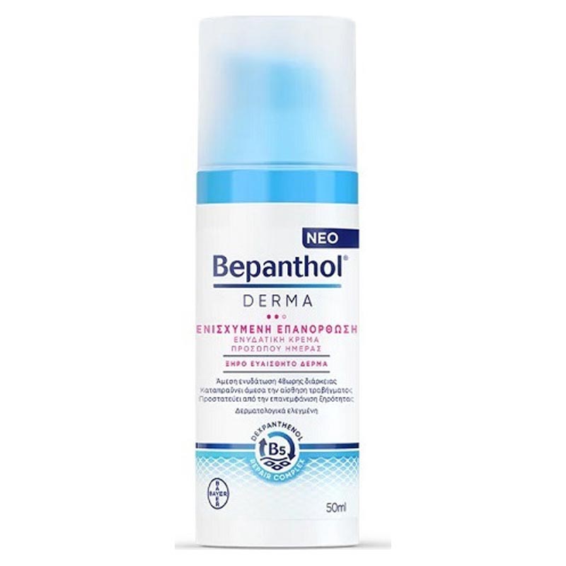 Bepanthol Derma Ενισχυμένη Επανόριωση Ενυδατική κρέμα προσώπου ημέρας 50ml