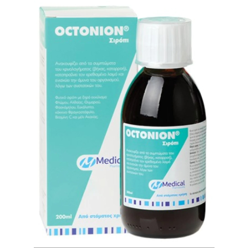 Medical Pharmaquality Octonion Σιρόπι Ενηλίκων 200ml