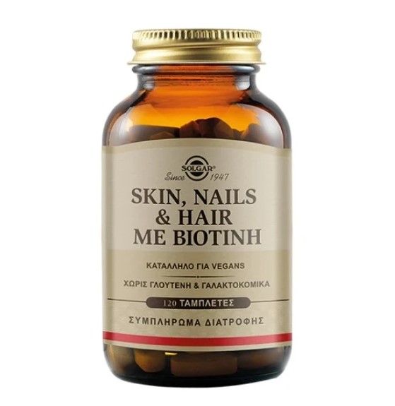 Solgar Skin, Nails & Hair με Βιοτίνη, 120 ταμπλέτες