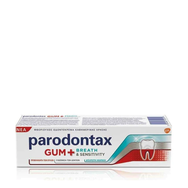 Parodontax Gum+ Breath & Sensitivity Οδοντόκρεμα για Ευαίσθητα Δόντια 75ml