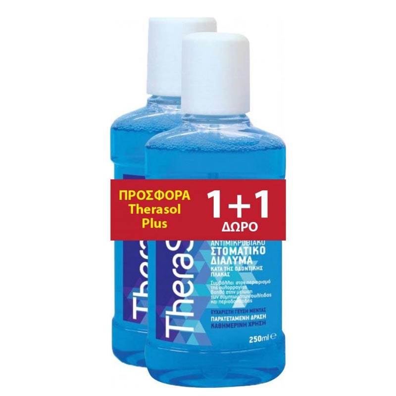 Therasol Στοματικό Διάλυμα (Μπλέ) 250ml 1+1 Δώρο