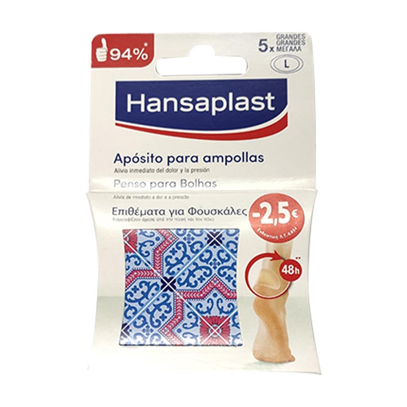 Hansaplast Blister Plaster Large Επιθέματα Για Φουσκάλες Μεγάλα 5 Τεμάχια