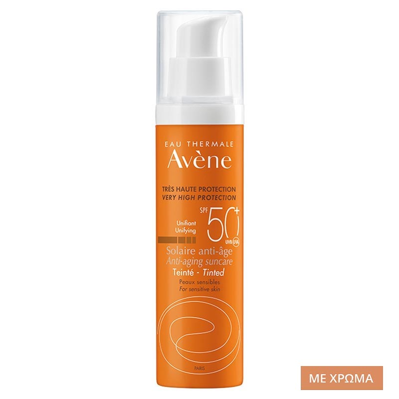 Avene Solaire Anti-Age Tinted SPF50+ 50ml - Αντιηλιακή Κρέμα Προσώπου ΜΕ ΧΡΩΜΑ