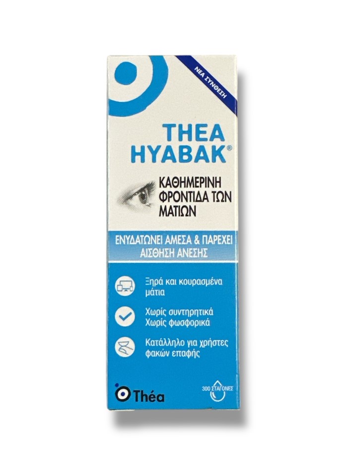 Thea Hyabak Οφθαλμικές Σταγόνες με Υαλουρονικό Οξύ 10ml