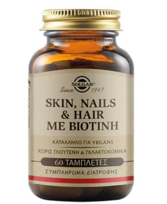 Solgar Skin, Nails & Hair με Βιοτίνη, 60 ταμπλέτες