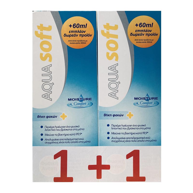 Aquasoft Promo Value Pack Διάλυμα Φακών Επαφής 2x360ml PROMO