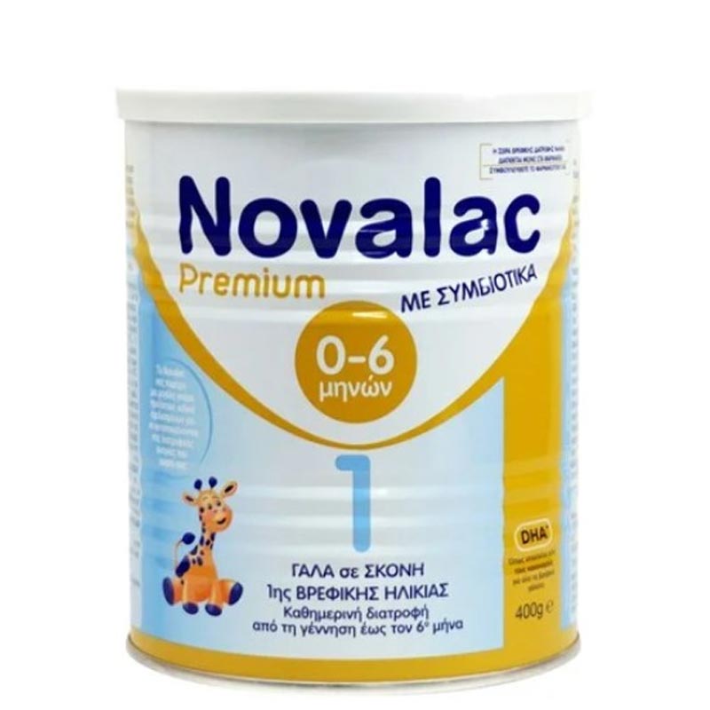 Novalac PREMIUM 1 Γάλα 1ης Βρεφικής Ηλικίας έως τον 6ο μήνα 400g