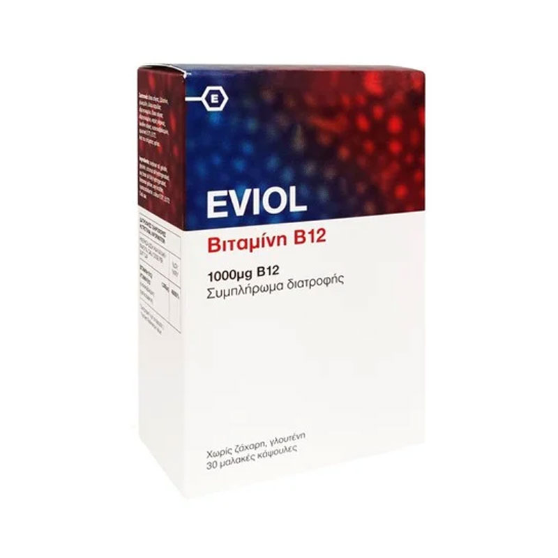 Eviol Vitamin B12 1000mg 30 μαλακές κάψουλες