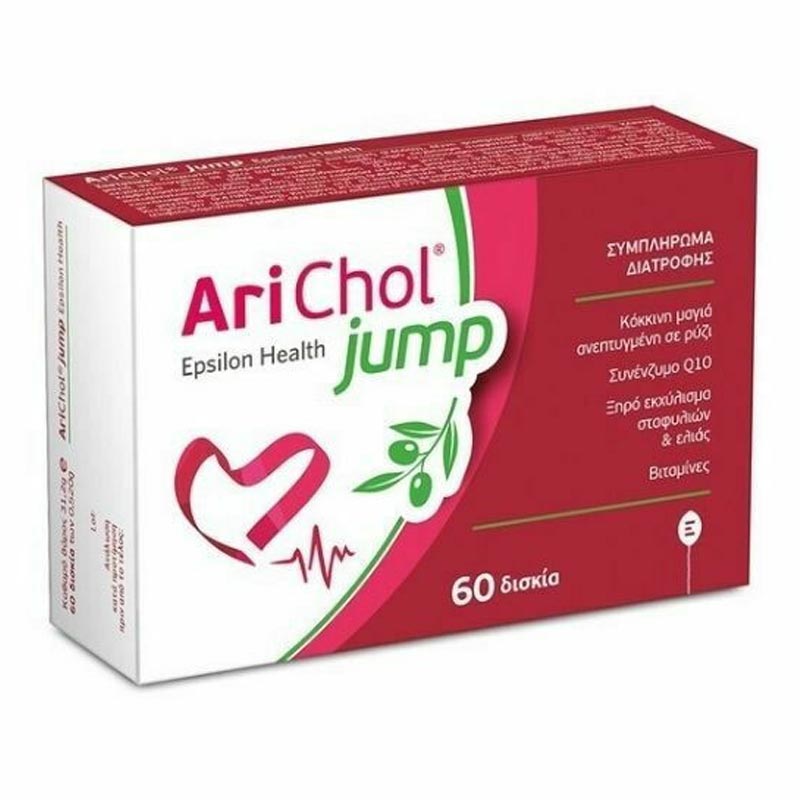 Epsilon Health Arichol Jump Συμπλήρωμα Διατροφής για την Φυσιολογική Λειτουργία της Καρδιάς 60 Δισκία