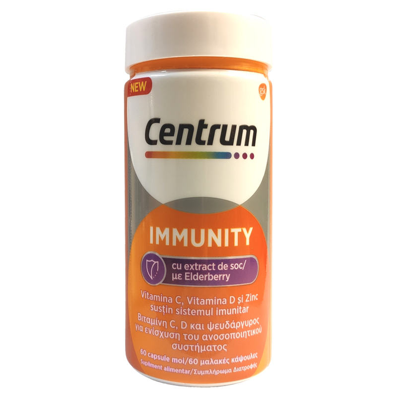 Cetrum Immunity ενίσχυση του ανοσοποιητικού συστήματος 60 Κάψουλες