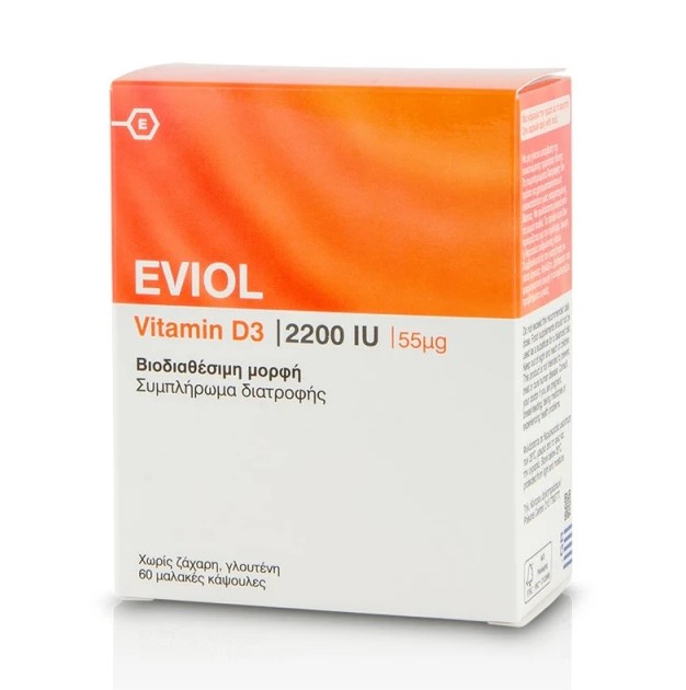 Eviol Vitamin D3 2200iu 55mcg 60 μαλακές κάψουλες