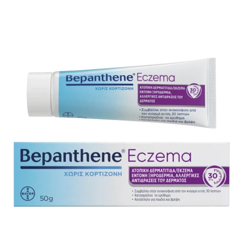 Bepanthol Sensiderm Eczema 50gr