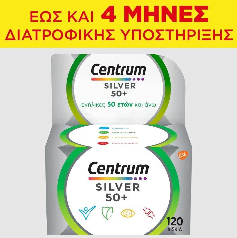 Centrum PROMO Silver 50+ Πολυβιταμίνη για Ενήλικες 50 Ετών και άνω για έως και 4 Μήνες Διατροφικής Υποστήριξης 120 Δισκία
