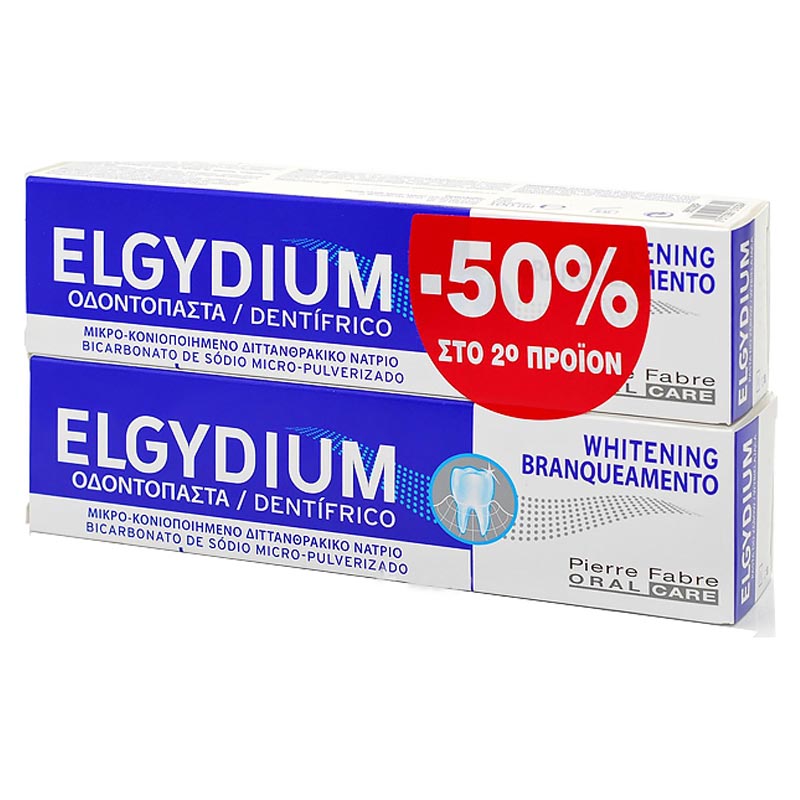 Elgydium Whitening Λευκαντική Οδοντόπαστα 2x100ml PROMO SET