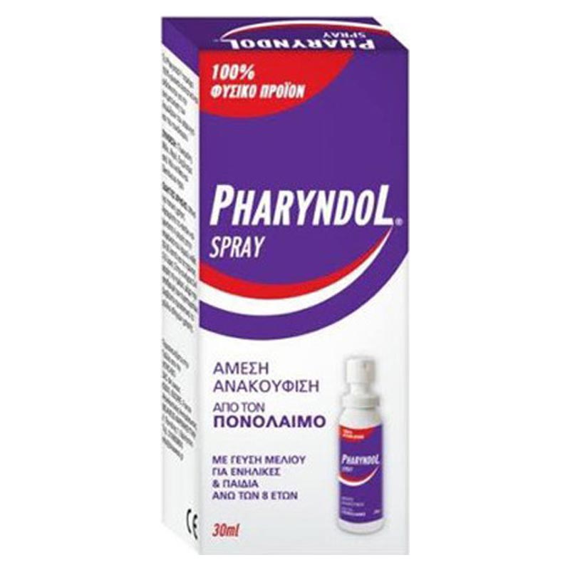 Pharyndol Spray Εκνέφωμα για τον Πονόλαιμο Για Ενήλικες 30ml
