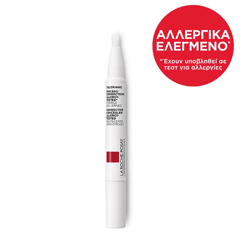 La Roche-Posay Toleriane Teint Pinceaux Vert -Πράσινο- 1.5 ml
