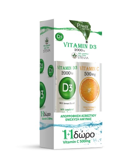 PROMO Power Of Nature Vitamin D3 2000iu 20 Αναβράζοντα Δισκία - ΔΩΡΟ Vitamin C 500mg Πορτοκάλι 20 Αναβράζοντα Δισκία