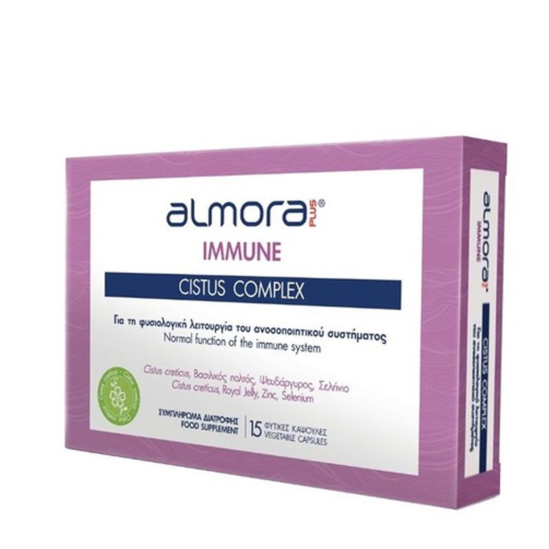 Elpen Almora Plus Immune Cistus Complex Συμπλήρωμα Διατροφής για την Ενίσχυση του Ανοσοποιητικού, 15caps