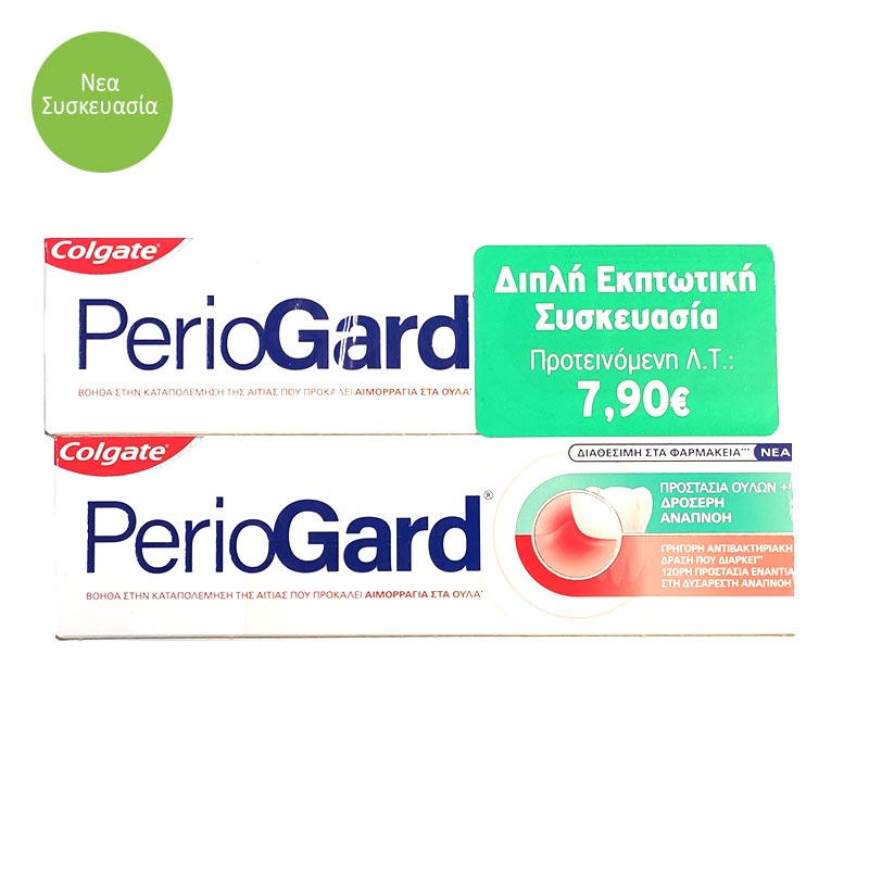 Colgate PerioGard Οδοντόπαστα για Προστασία των Ούλων και Δροσερή Αναπνοή 2x75ml Συσκευασία Προσφοράς